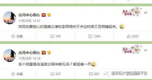 每日大赛吃瓜网在线观看,精彩赛事,一键在线观看 第3张 每日大赛吃瓜网在线观看,精彩赛事,一键在线观看 第3张