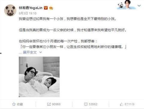 吃瓜吃到吐网图,揭秘网络热图背后的疯狂世界