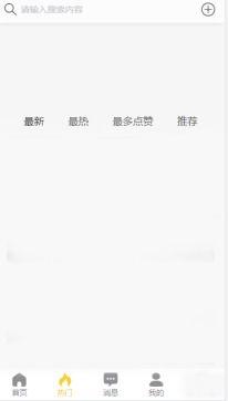 黑瓜吃料网ios,便捷美食资讯,尽享指尖美味 第2张 黑瓜吃料网ios,便捷美食资讯,尽享指尖美味 第2张