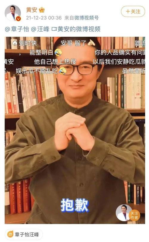 娱乐圈吃瓜爆料汪峰视频,娱乐圈吃瓜爆料背后的真相揭秘 第3张 娱乐圈吃瓜爆料汪峰视频,娱乐圈吃瓜爆料背后的真相揭秘 第3张