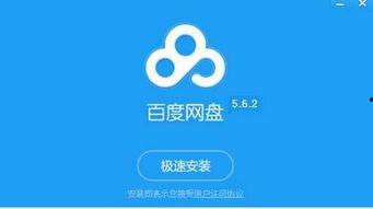 平板锁吃瓜网盘,揭秘网盘新玩法
