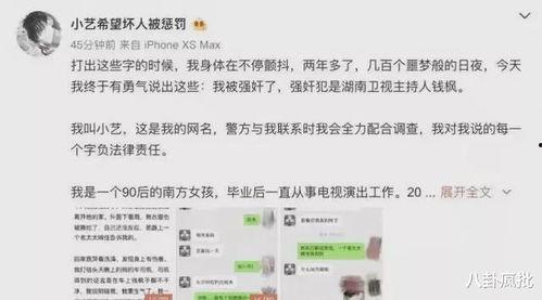 吃瓜娱乐圈二字网名,揭秘幕后风云  第3张