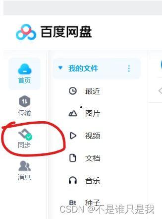 吃瓜文献网盘,海量资源一网打尽  第2张