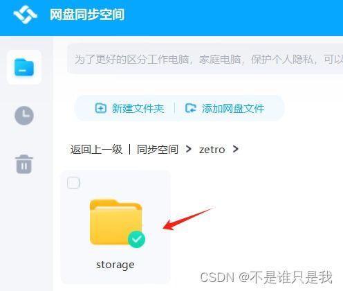 吃瓜文献网盘,海量资源一网打尽  第3张