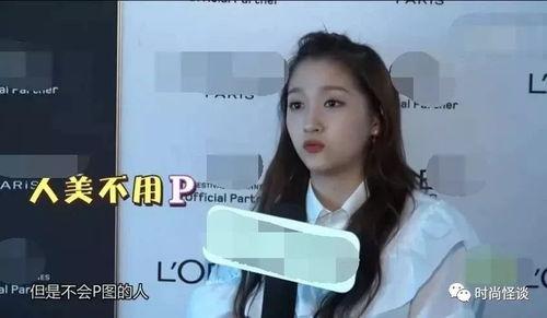 网曝吃瓜路人,揭秘娱乐圈幕后风云  第3张