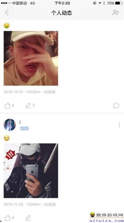 陌陌吃瓜爱娱乐,娱乐热点一手掌握  第2张