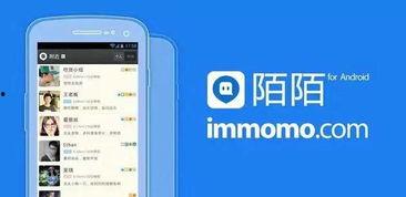 陌陌吃瓜爱娱乐,娱乐热点一手掌握  第3张