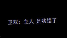 娱乐圈吃瓜推文小说  第3张