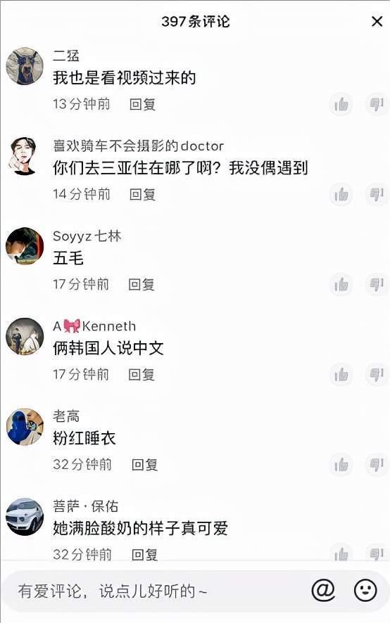 百万网红吃瓜视频大全,揭秘热门视频背后的故事  第2张