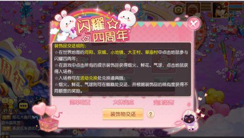 娱乐大爆料吃瓜情报处  第2张