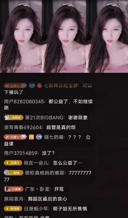 吃瓜娱乐八卦直播间怎么进,如何轻松进入吃瓜娱乐八卦直播间，畅享热门话题！  第2张