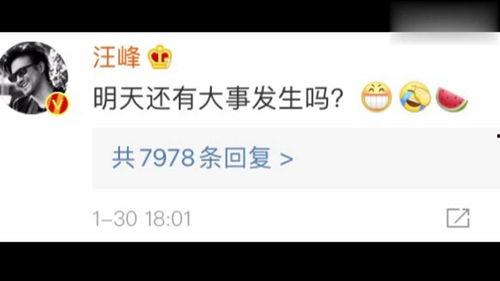 娱乐吃瓜圈主页,吃瓜圈主页带你探秘明星幕后故事  第3张