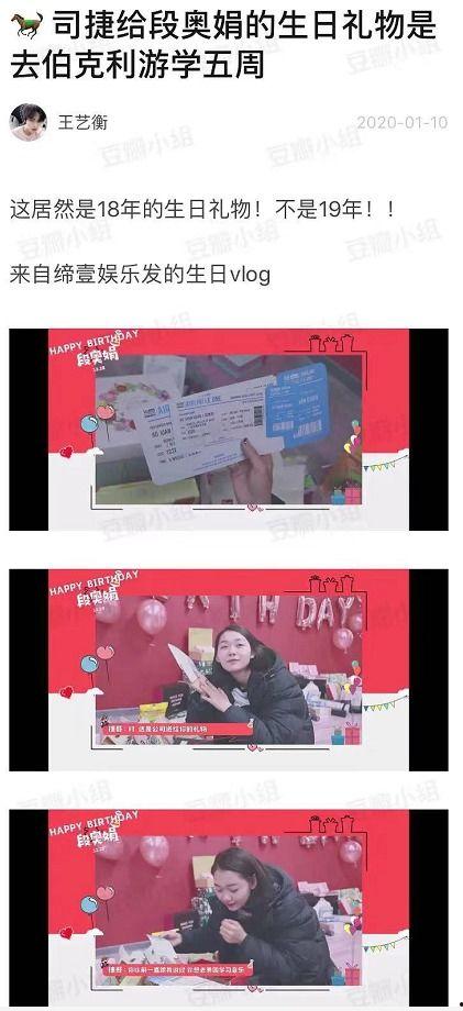 娱乐圈吃瓜爆料解约,吃瓜群众揭秘幕后真相  第2张