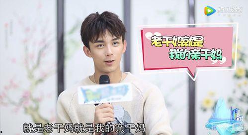 娱乐圈吃瓜吴磊是谁,揭秘他的星途与人气背后的故事 第3张 娱乐圈吃瓜吴磊是谁,揭秘他的星途与人气背后的故事 第3张