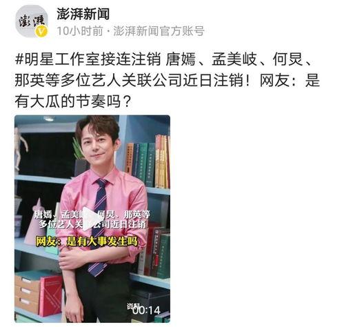 娱乐吃瓜酱借钱是真的吗  第3张