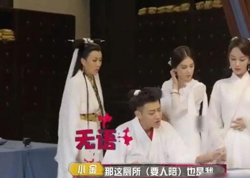 娱乐圈吃瓜爆料杨紫肖战  第3张