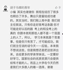 吃瓜记作文,揭秘娱乐圈的甜蜜与苦涩 第3张 吃瓜记作文,揭秘娱乐圈的甜蜜与苦涩 第3张
