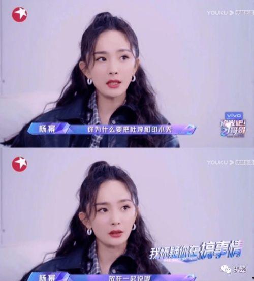 全娱乐圈偷听我心声吃瓜嘎嘎香 第2张 全娱乐圈偷听我心声吃瓜嘎嘎香 第2张