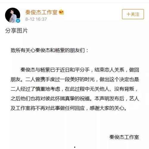 娱乐吃瓜酱有些遗憾,遗憾满载的甜蜜回忆 第3张 娱乐吃瓜酱有些遗憾,遗憾满载的甜蜜回忆 第3张