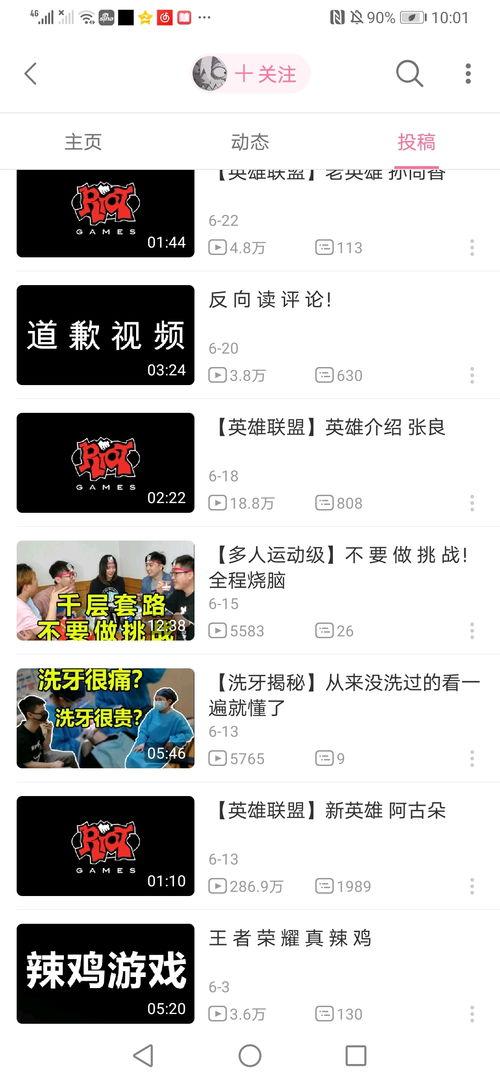 娱乐吃瓜酱语音评论视频,语音评论视频背后的精彩瞬间  第3张