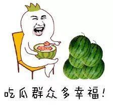 娱乐吃瓜酱哪里来的素材,素材来源大揭秘  第2张