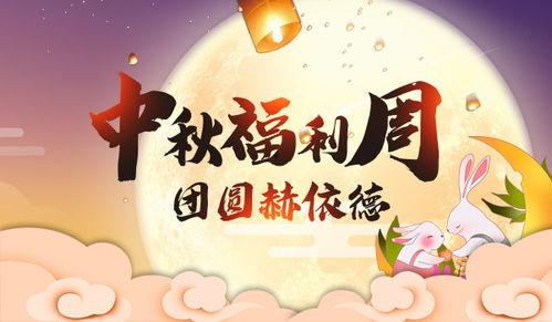 娱乐吃瓜酱团圆百度云下载,揭秘热门资源百度云下载攻略 第3张 娱乐吃瓜酱团圆百度云下载,揭秘热门资源百度云下载攻略 第3张