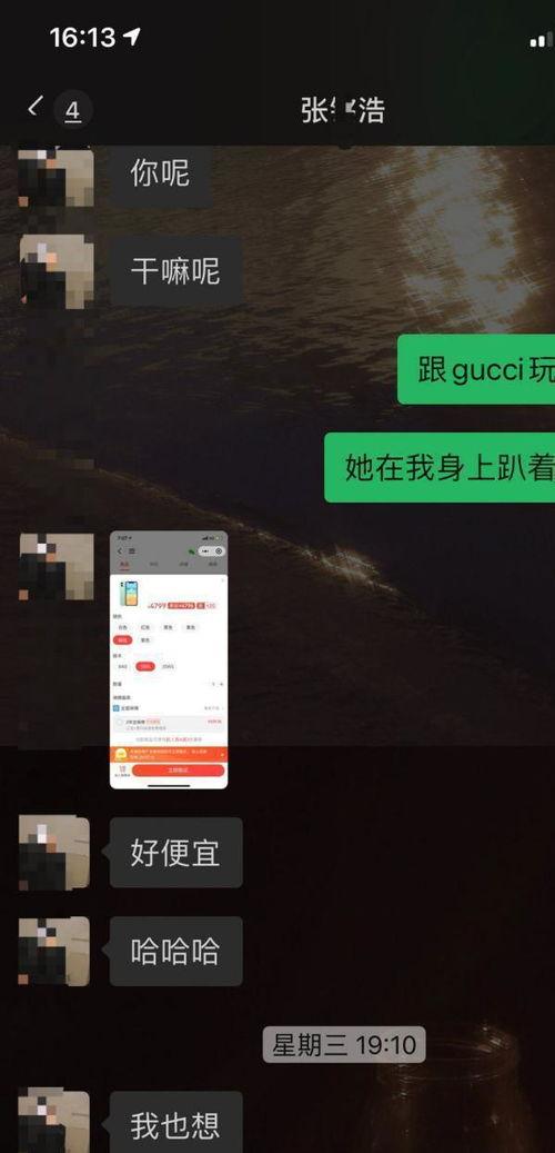 娱乐吃瓜聊天话题有哪些 第2张 娱乐吃瓜聊天话题有哪些 第2张