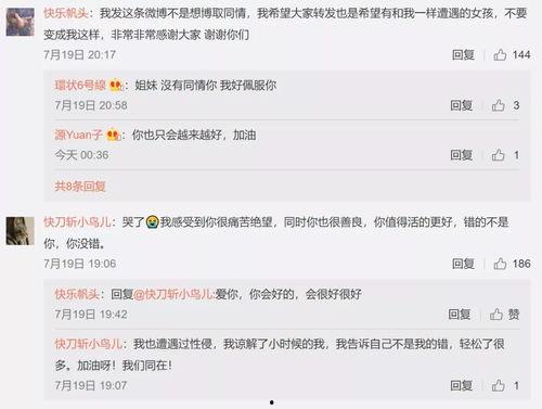 娱乐吃瓜聊天话题有哪些 第3张 娱乐吃瓜聊天话题有哪些 第3张