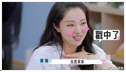 娱乐圈吃瓜爆料林允是谁,娱乐圈吃瓜爆料中的焦点人物 第2张 娱乐圈吃瓜爆料林允是谁,娱乐圈吃瓜爆料中的焦点人物 第2张