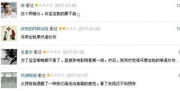 娱乐吃瓜打分  第3张