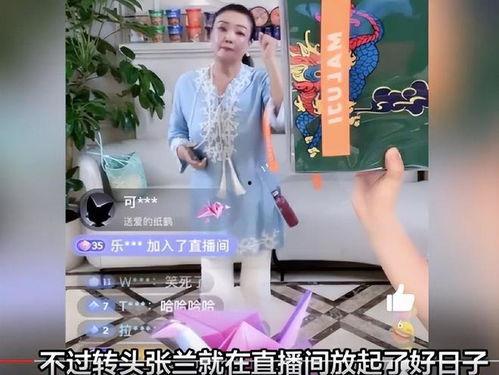 娱乐圈吃瓜爆料博主直播,明星幕后故事大曝光！  第2张