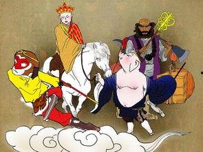 孙悟空吃瓜子梗的出处和历史背景,揭秘古代神话中的休闲生活与智慧 第3张 孙悟空吃瓜子梗的出处和历史背景,揭秘古代神话中的休闲生活与智慧 第3张