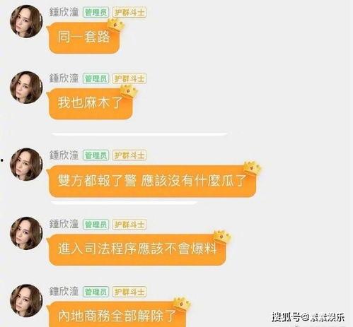 娱乐圈吃瓜感慨文案,揭秘明星背后的故事与真相 第3张 娱乐圈吃瓜感慨文案,揭秘明星背后的故事与真相 第3张
