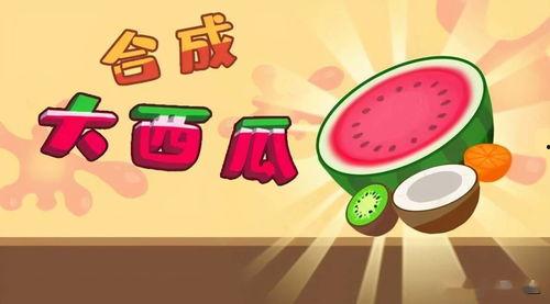 网红吃瓜游戏有哪些,揭秘娱乐圈幕后风云 第2张 网红吃瓜游戏有哪些,揭秘娱乐圈幕后风云 第2张