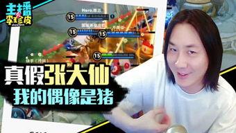 网红吃瓜游戏有哪些,揭秘娱乐圈幕后风云 第3张 网红吃瓜游戏有哪些,揭秘娱乐圈幕后风云 第3张