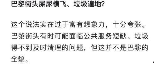 娱乐吃瓜酱名人名言,名人名言中的智慧火花  第2张