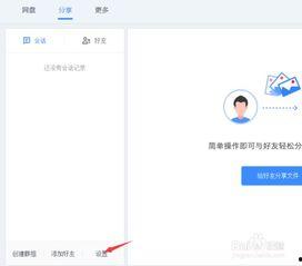 吃瓜人网盘链接,海量资源一网打尽，带你畅游网络世界  第2张