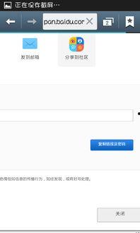 吃瓜人网盘链接,海量资源一网打尽，带你畅游网络世界  第3张