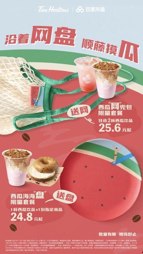 813吃瓜网盘,热门资源一网打尽，轻松畅享网络盛宴  第3张