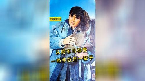 娱乐吃瓜酱从前车马很慢,从“车马很慢”看现代娱乐变迁  第2张