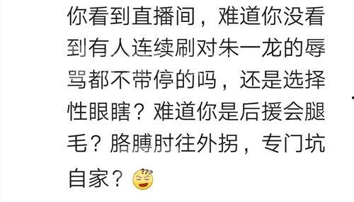 51.吃瓜网带字母  第3张