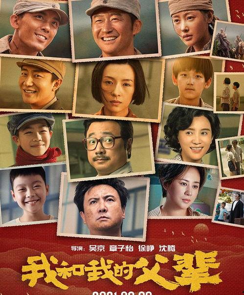 娱乐圈每天一个人吃瓜,揭秘明星背后的秘密生活 第2张 娱乐圈每天一个人吃瓜,揭秘明星背后的秘密生活 第2张