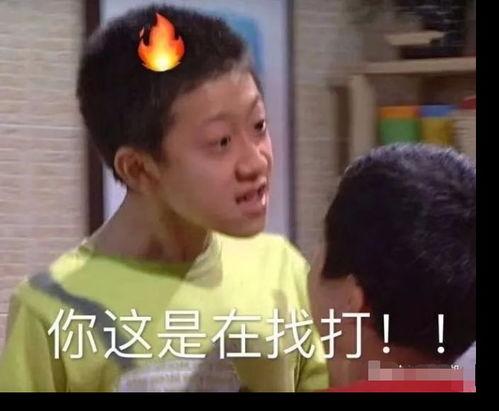 吃瓜网红分手,吃瓜网红分手事件揭秘  第2张