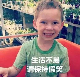吃瓜表情包网红男,吃瓜表情包网红男生的成长故事