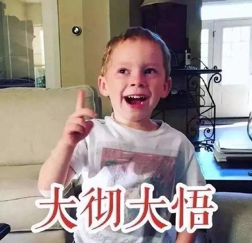 吃瓜表情包网红男,吃瓜表情包网红男生的成长故事 第2张 吃瓜表情包网红男,吃瓜表情包网红男生的成长故事 第2张