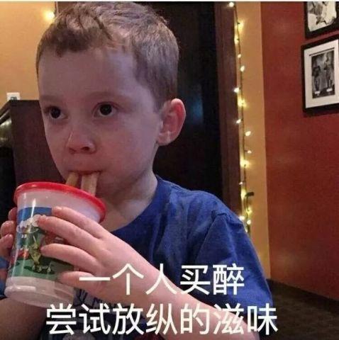 吃瓜表情包网红男,吃瓜表情包网红男生的成长故事 第3张 吃瓜表情包网红男,吃瓜表情包网红男生的成长故事 第3张