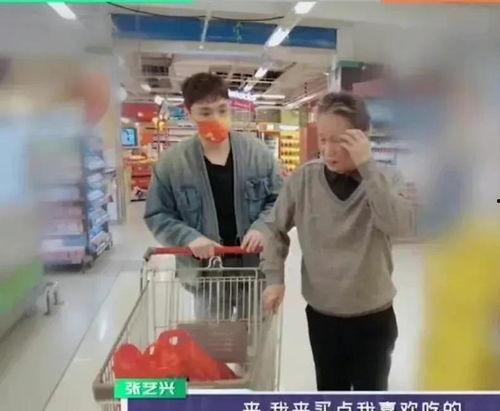 娱乐吃瓜酱尺寸  第3张