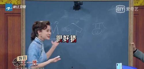 娱乐吃瓜君沈腾,娱乐吃瓜界的“瓜王”  第2张