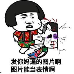 表情图吃瓜是什么意思,表情图“吃瓜”背后的网络文化现象解析  第3张