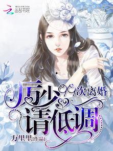 女主低调吃瓜娱乐圈小说  第3张